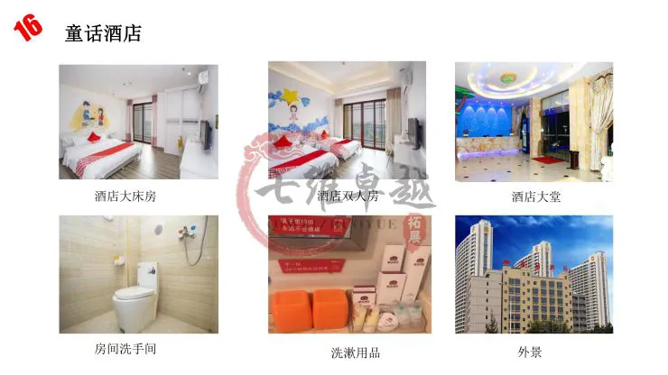 如何利用智能娱乐设备创建有趣的篮球训练挑战_1