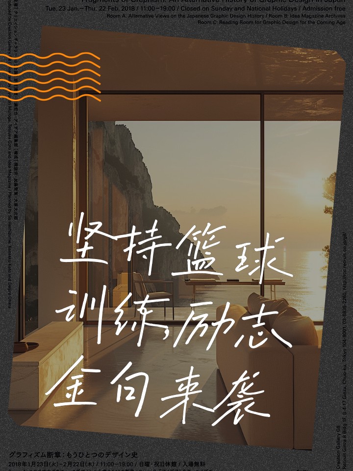 如何利用智能娱乐设备创建有趣的篮球训练挑战_2